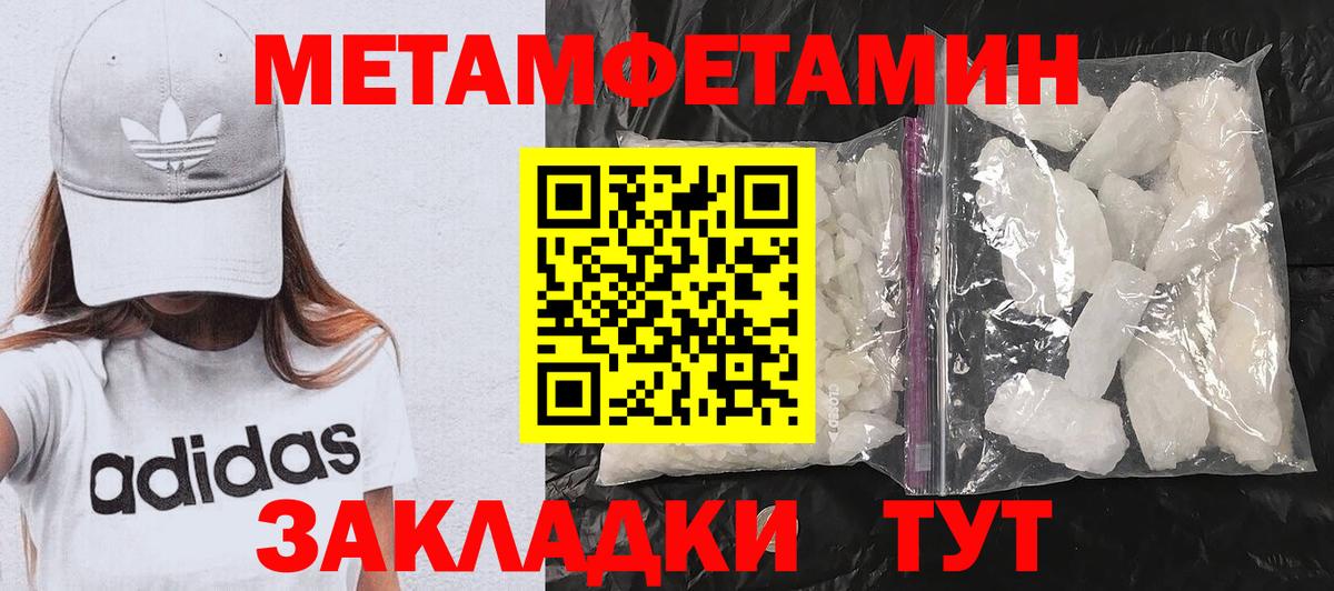 АМФЕТАМИН VHQ  Вход с VPN  АМФЕТАМИН  Сланцы 