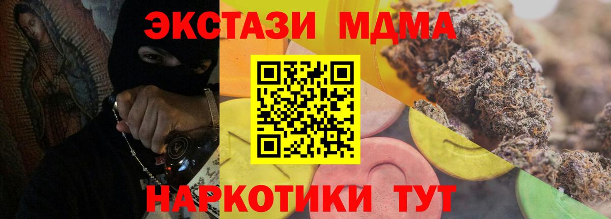 ЭКСТАЗИ 250 мг  Экстази  Сланцы  Экстази Philipp Plein  Вход с VPN 