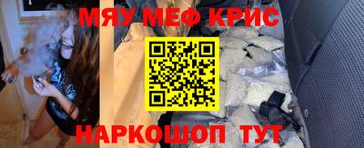 таблы Бугуруслан