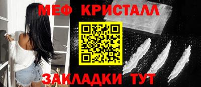 таблы Бугуруслан