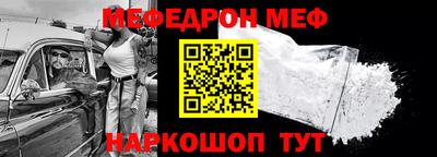 таблы Бугуруслан