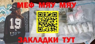 таблы Бугуруслан