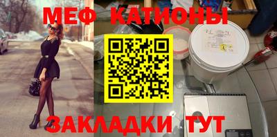 таблы Бугуруслан