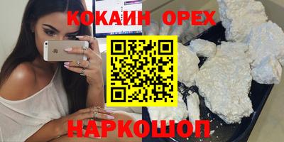 таблы Бугуруслан