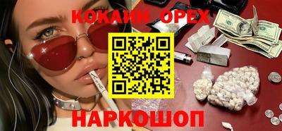 таблы Бугуруслан