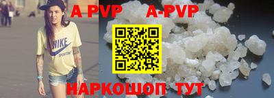 a pvp Бузулук