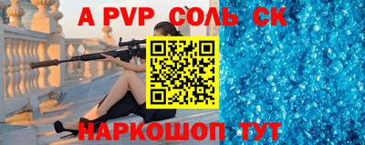 a pvp Бузулук