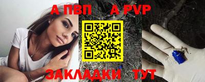 a pvp Бузулук