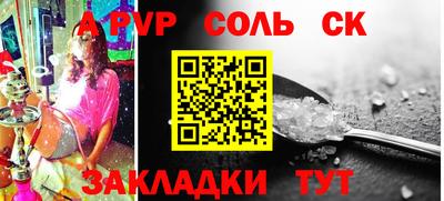 jwh Будённовск