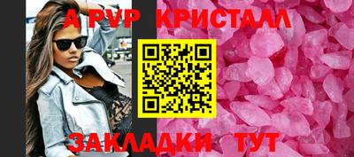 таблы Бугуруслан