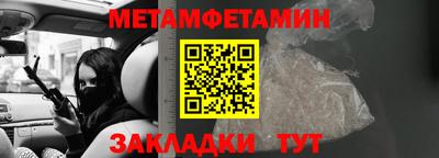 таблы Бугуруслан