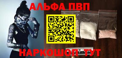 таблы Бугуруслан