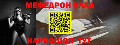 таблы Бугуруслан