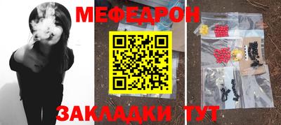 таблы Бугуруслан
