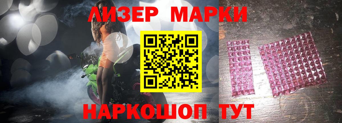Лсд 25 экстази кислота  LSD-25 экстази  ЛСД экстази ecstasy  Сланцы  Вход с VPN 