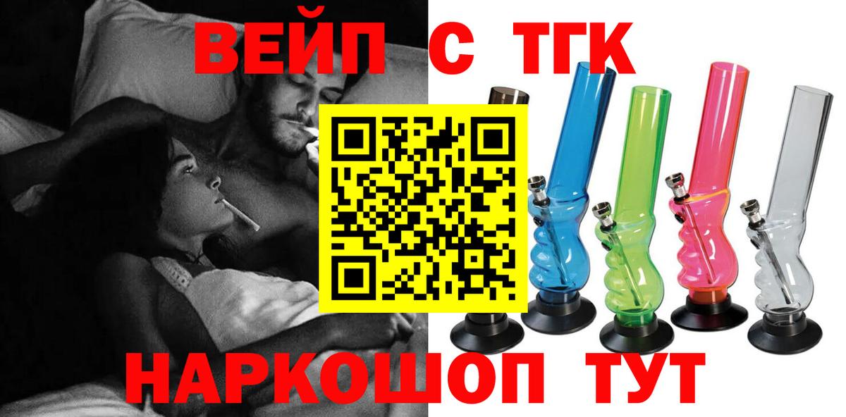 Дистиллят ТГК THC oil Сланцы