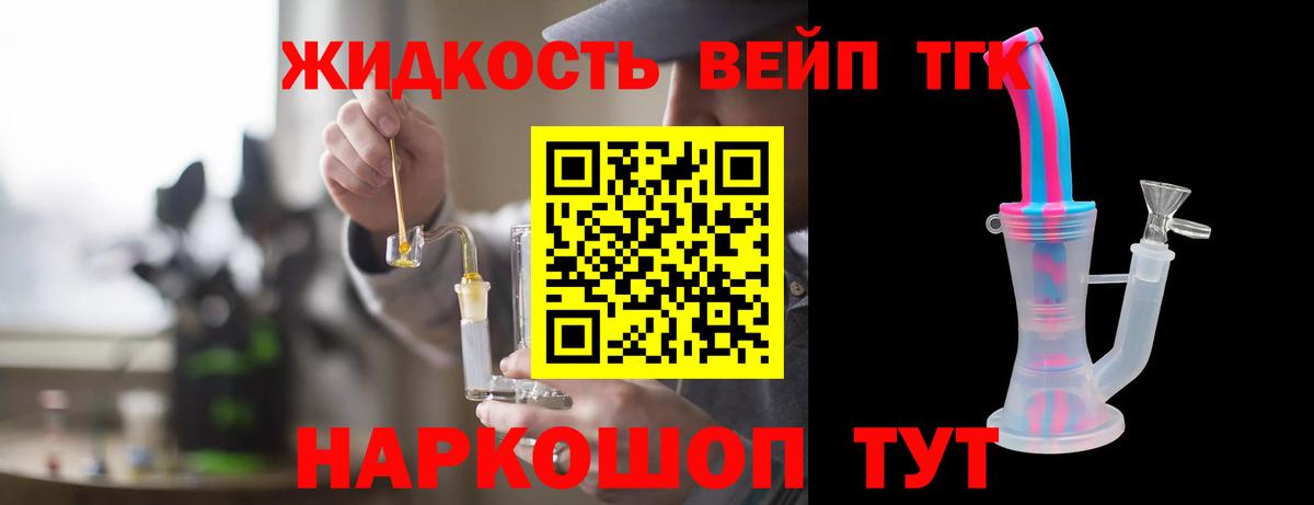 Сланцы  hydra зеркало  Вход с VPN  Дистиллят ТГК гашишное масло 