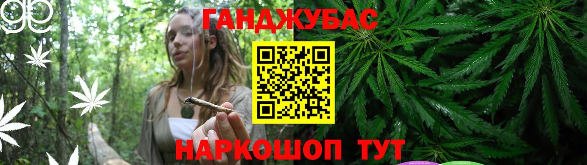 МАРИХУАНА OG Kush Сланцы
